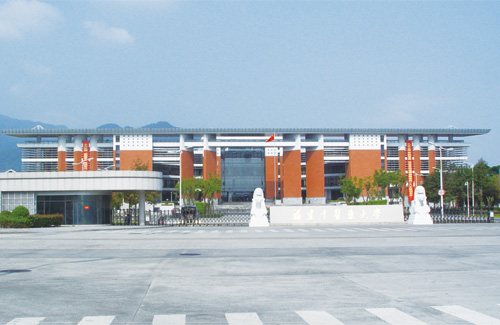 Fujian University of Chinese Medicine